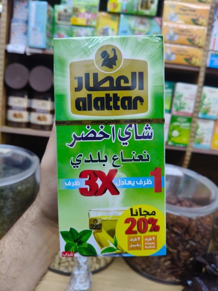 شاي اخضر بالنعناع