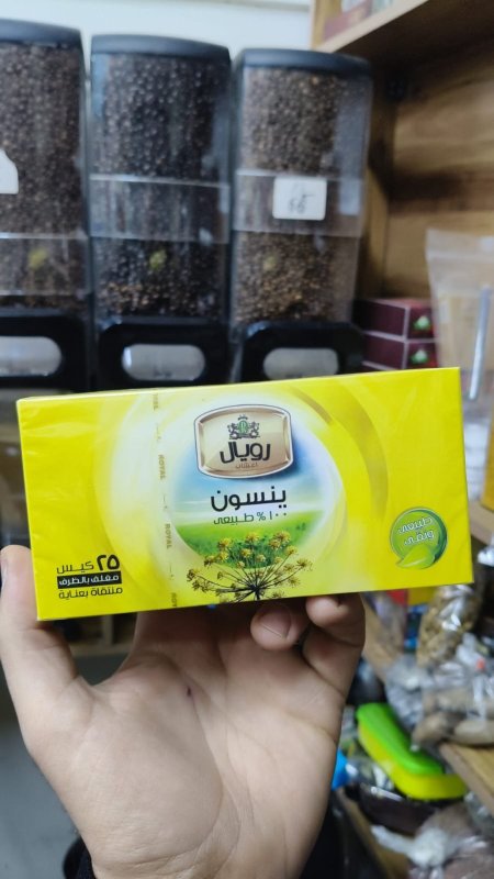 شاي اليانسون رويال