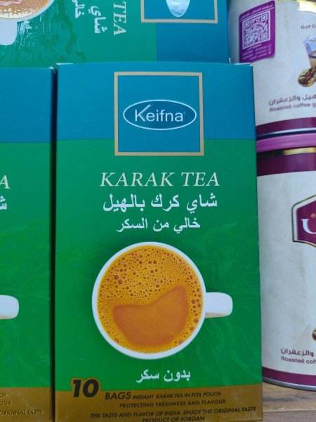 شاي كرك بالهيل خالي من السكر