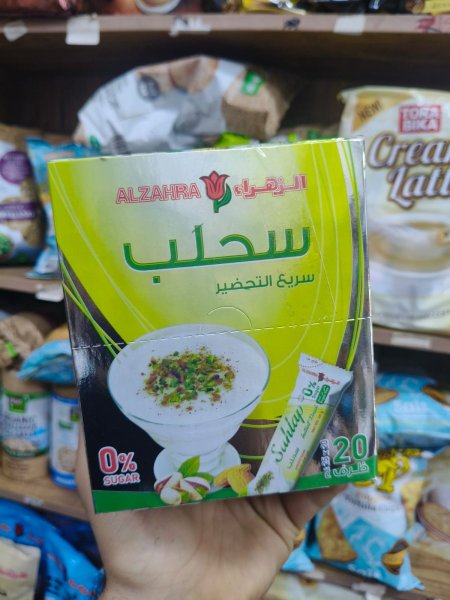 سحلب سريع التحضير خالي من السكر