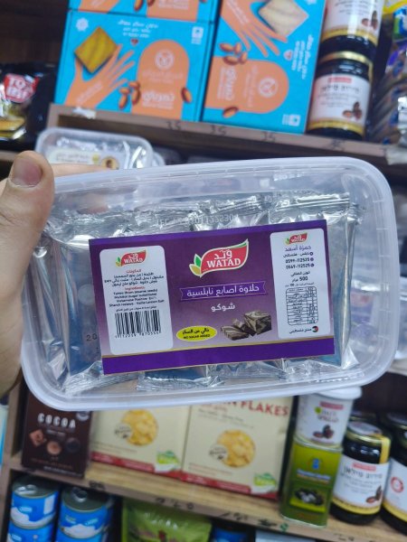 حلاوة اصابع نابلسيه شوكو