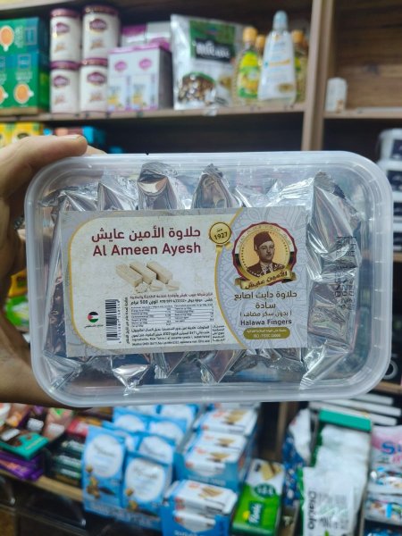 حلاوة دايت اصابع ساده