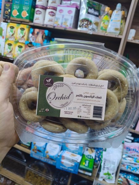 كعك اليانسون بالتمر