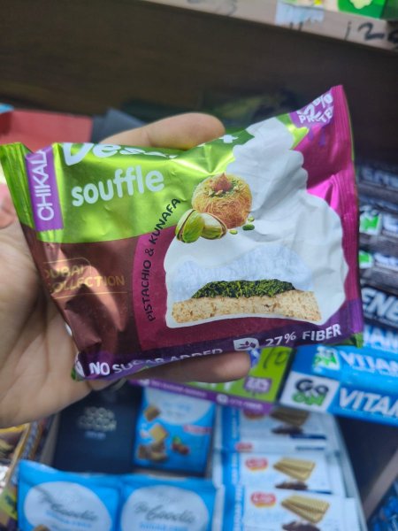 بستاشيو  سوفليه خالي من السكر