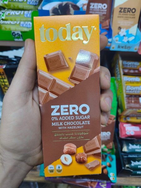 شوكولاته حليب بالفستق بدون سكر