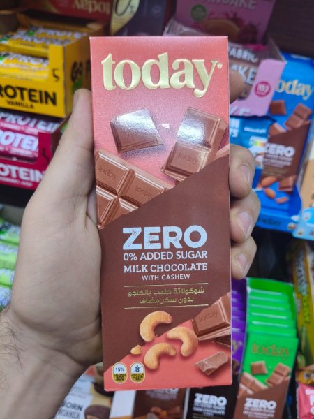 شوكولاته حليب بالكاجو