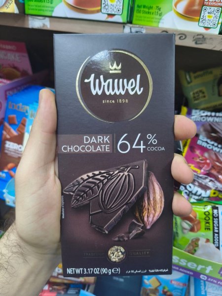 شوكولاته دارك wawl