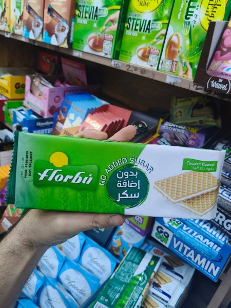 بسكوت جوز الهند خالي من السكر