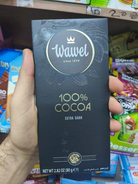 شوكولاته دارك wawel100% خالي من السكر