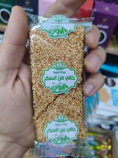 سمسميه خالي من السكر