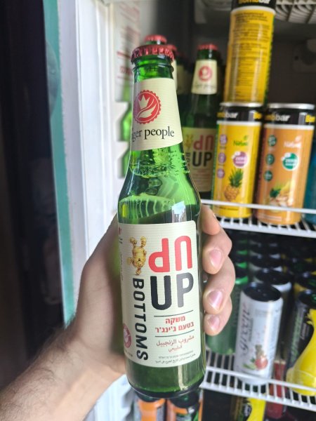 مشروب الزنجبيل الطبيعي