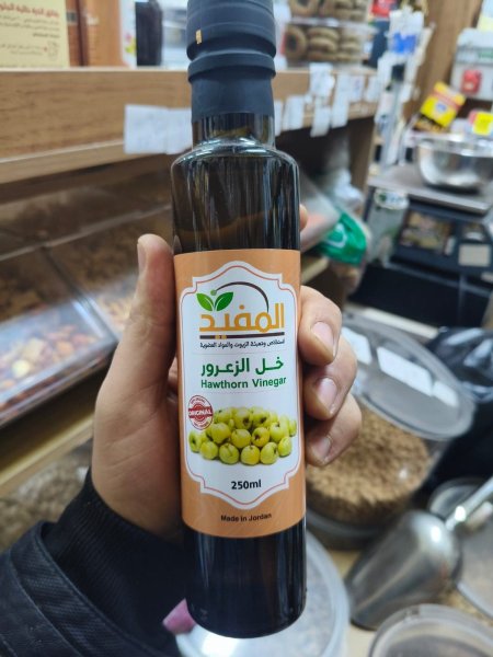 خل الزعرور 250ml