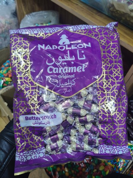 ملبس نابليون كراميل