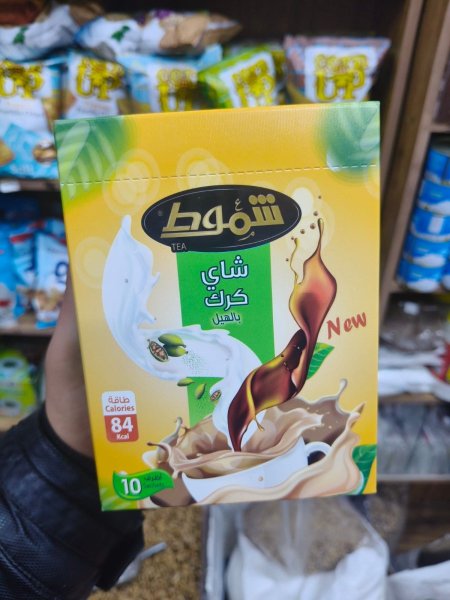 شاي كرك بالهيل