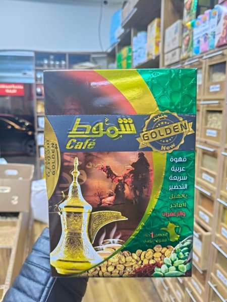 قهوة عربيه بالهيل والزعفران
