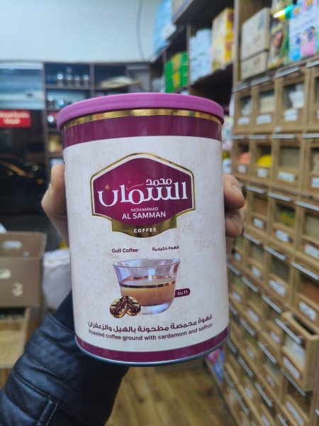 قهوة السمان مطحونه بالهيل والزعفران