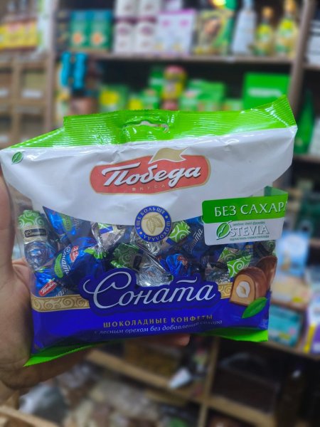 شوكولاته حلل محلاه بسكر استيفيا