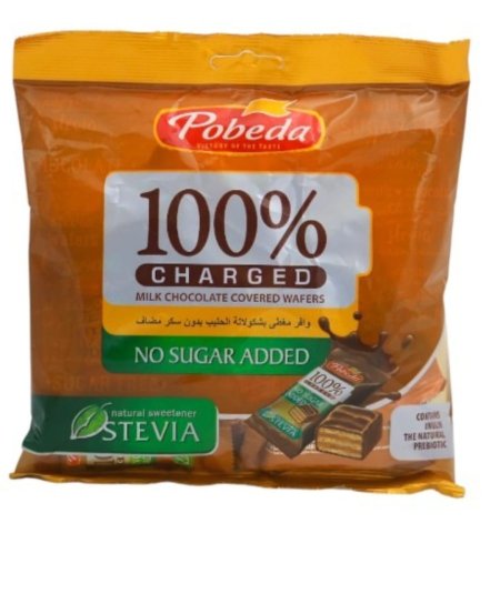 ويفر مغطى بالشوكولاته