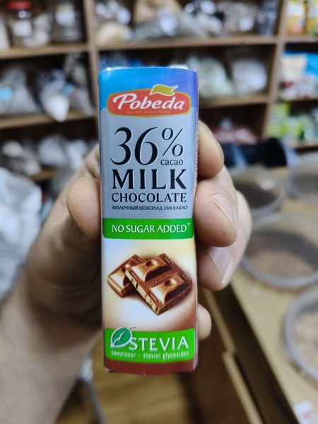 شوكولاته  بالحليب